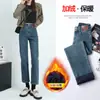 Jeans Negros Elásticos Gruesos de Pierna Recta de Cintura Alta con Forro de Felpa para Mujer, Pantalones Cigarette Cropped de Moda Estilo Coreano Ajustados