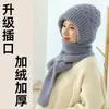 Chapéu de Tricô de Inverno e Cachecol Integrados Estilo Cruzado Chapéu para Vento e Neve Chapéu de Lã Peludo Adicional para Mulheres com Fivela Proteção para o Pescoço Chapéu de Veludo Esquilo