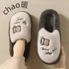 Chinelos de Algodão Pelúcia Urso Desenho Animado Estilo Coreano Outono e Inverno Chinelos Domésticos de Interior Sapatos Domésticos Quentes Espessados de Pelúcia Venda por Atacado
