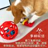 Pelota para molestar al perro, resistente a mordeduras, resistente a molares, pelota automática para pasear al perro, auto-placer para cachorros, resistente al aburrimiento, juguete resistente a mordeduras y que hace sonido