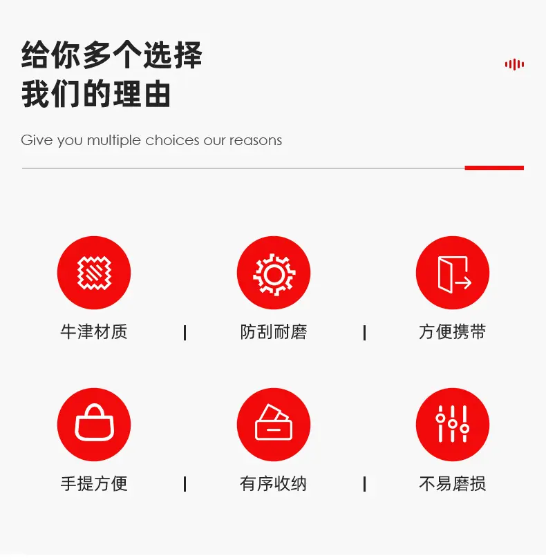 电工包
