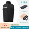 Ropa de Aire Acondicionado de Verano Nueva Transfronteriza con Capucha Ropa de Trabajo de Manga Corta con Ventilador de Refrigeración Ropa de Trabajo de Prevención de Verano para Exteriores para Hombres