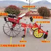 Micro-Enxadão com Máquina de Espalhar Filme Agrícola, Máquina de Cobrir com Filme, Máquina de Espalhar Filme, Máquina de Cobrir Tipo Disco e Máquina de Cobrir Integrada