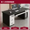 Escritorio de computadora, escritorio de oficina moderno y sencillo con cajón, escritorio para estudiantes, escritorio blanco ligero de lujo.