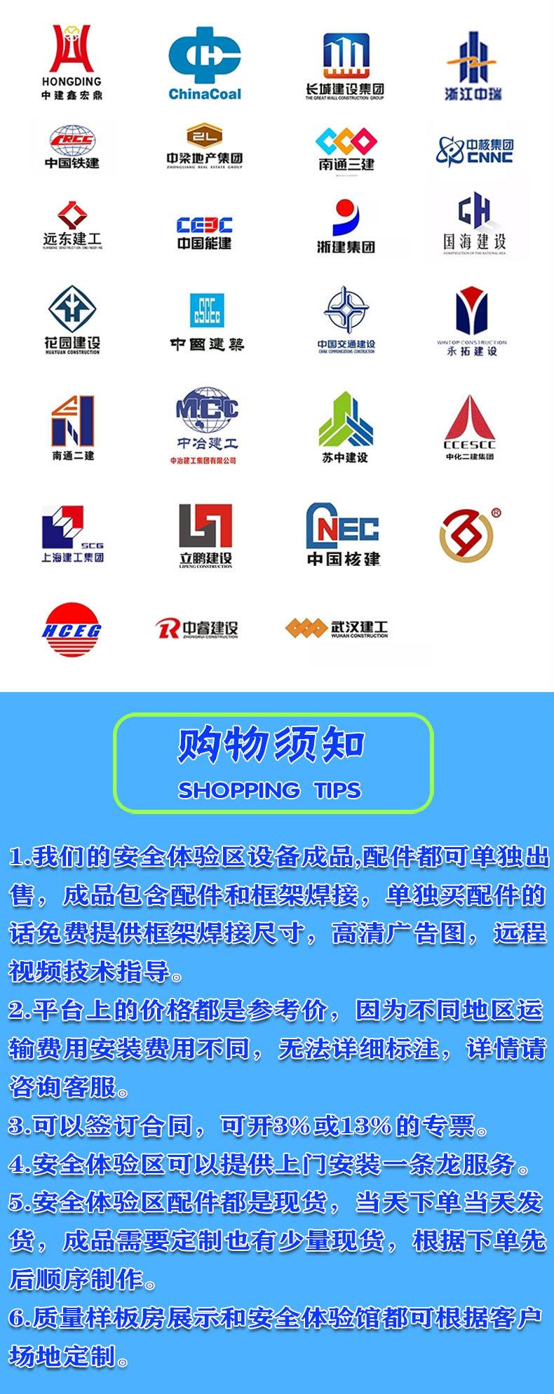 手机详情页_10
