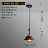 Lámpara de araña de restaurante con estética de estilo de canción, lienzo de arte de paisaje pintado estilo chino, lámpara de araña de hierro de arte retro para sala de té y sala de estar inspirada en el Zen