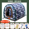 Casa para Mascotas Nueva Casa para Perros Perrera Cojín para Mascotas Casa para Gatos Sofá Cama para Mascotas Cojín para Sofá Totalmente Desmontable Lavable Reforzado