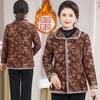 Abrigo de Algodón de Otoño e Invierno para Mamá Abrigo Estilo Occidental Cálido con Forro Polar Abrigo de Algodón Nuevo Ropa para Mujeres de Mediana Edad y Ancianas Abrigo de Algodón Grueso de Invierno