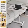 Escritorio de computadora móvil ajustable para apartamentos de alquiler, mesita de noche para dormitorios, escritorio para personas perezosas, mesa de almacenamiento para sala de estar, escritorio de estudio para dormitorios