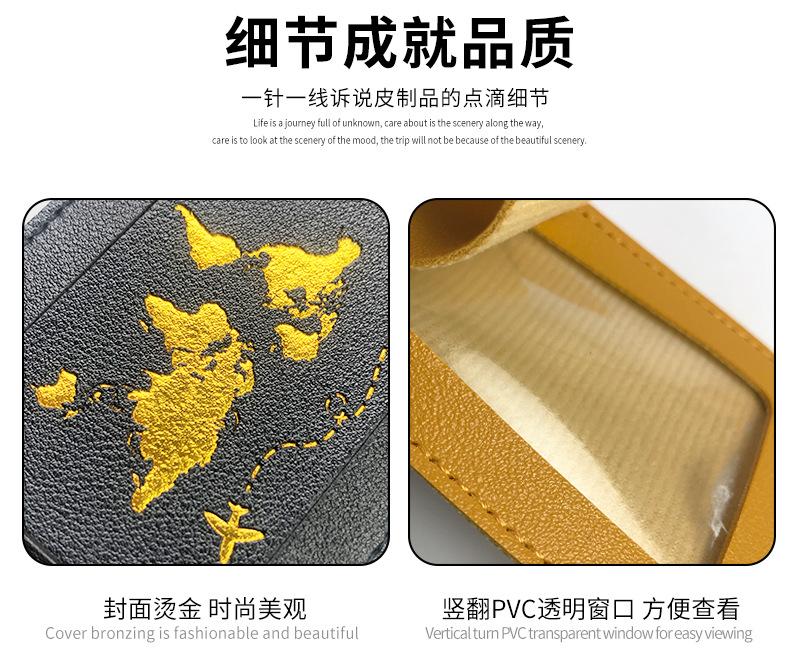 pu行李牌