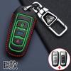 Funda de Llave ZTE Weihu g3 Tigre Especial 1986 Camioneta 1949 Weishi G7 Bolsa Protectora para Coche Lord