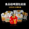 Bolsa con Pico para Cerveza al por Mayor Bolsa de Empaque de Plástico para Cerveza Fresca, Cerveza de Barril, Líquido, Bolsa de Empaque Transparente Auto-Soportable, Grado Alimenticio