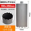 Broca de Diamante para Perforación con Agua de Grado Industrial Xionglue Abridor Rápido de Agujeros Máquina Perforadora de Agua Aire Acondicionado Concreto Ampliador de Agujeros de Diamante Broca de Agua