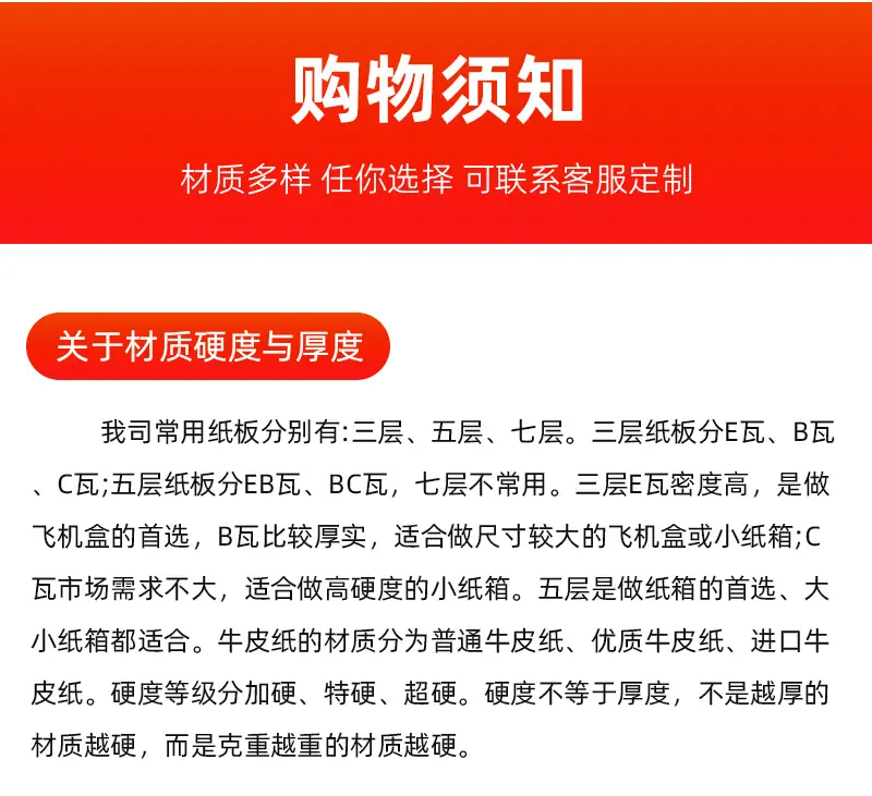 详情页_33.jpg