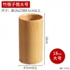 Portapalillos de madera de bambú para uso comercial, jaula de palillos de bambú con drenaje, cubo de palillos de bambú, portapinchos de bambú para restaurantes y hoteles