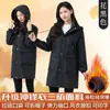Bata de Invierno para Mujer, Terciopelo Engrosado, Ropa de Trabajo para Adultos, Delantal Impermeable Elegante y Bonito, Nuevo Abrigo y Ropa de Trabajo