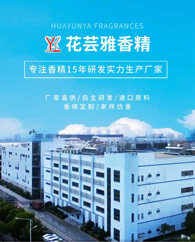 厂房介绍详情1.jpg