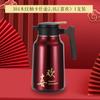 Boda Mango de Madera Olla Zhenshang Acero Inoxidable 304 Olla Térmica Boda Termo Regalo Festivo Dote Exquisita Caja de Regalo