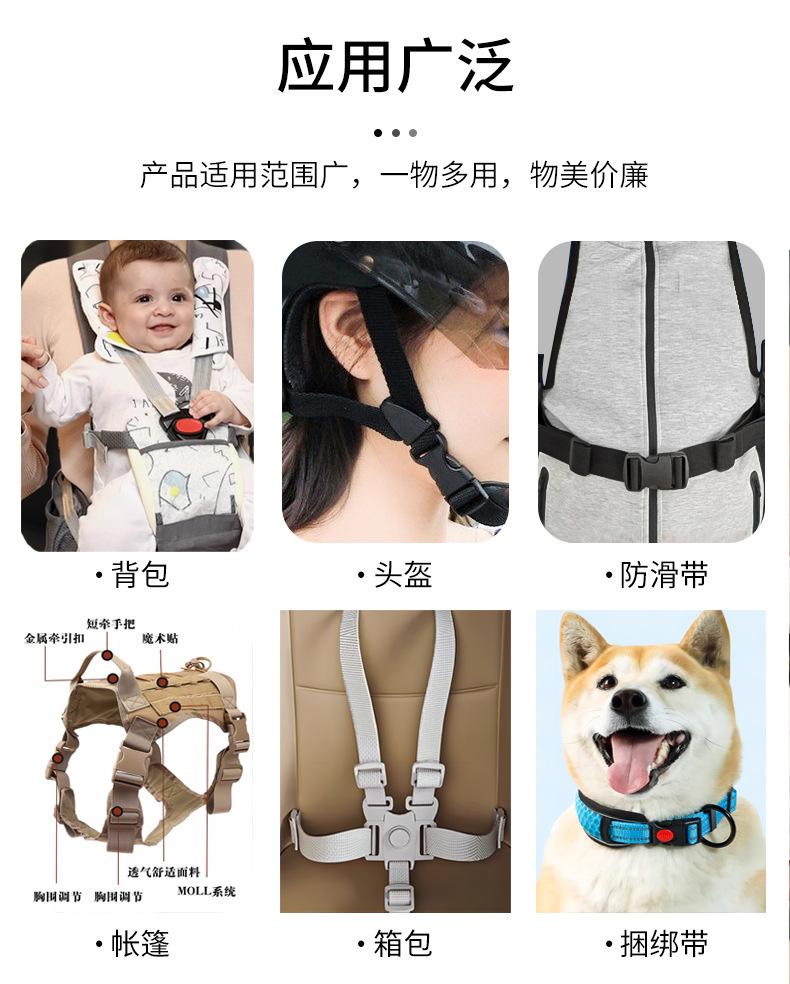 插扣详情（1）_05