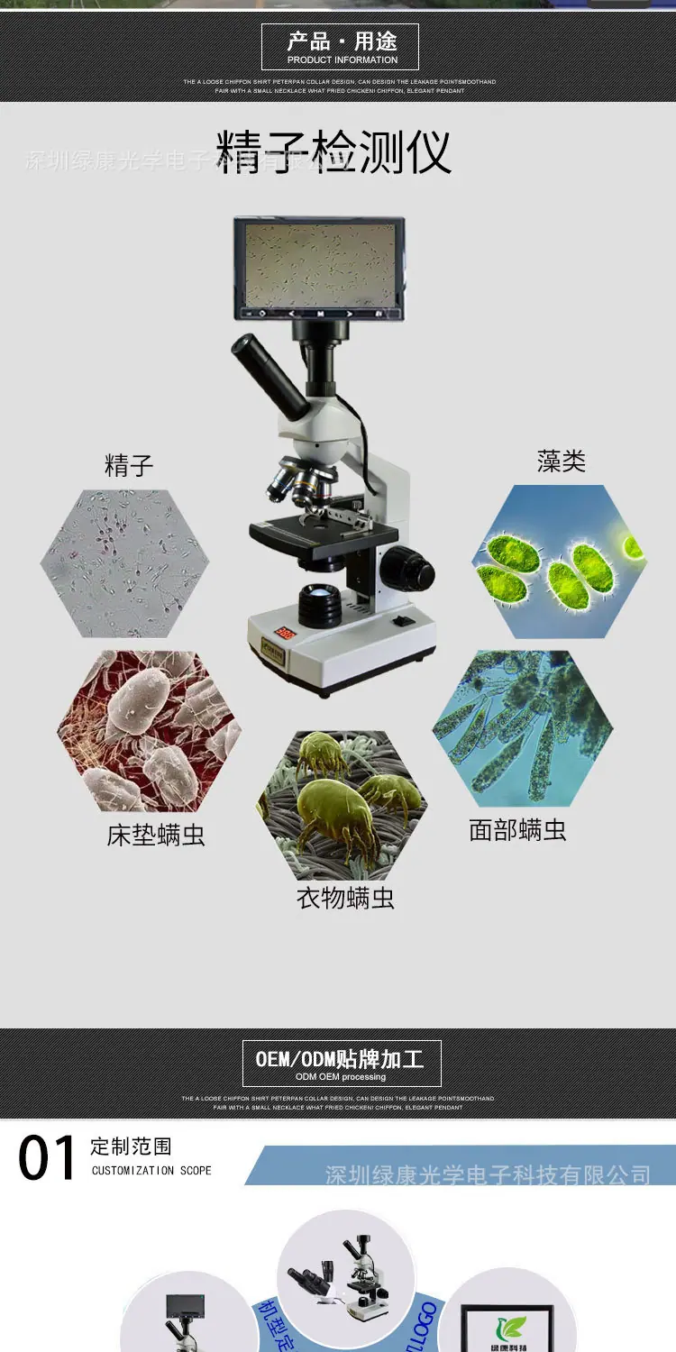绿康301M恒温款_02.jpg