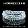 Jingdong Joyería Pulsera Multicapa de Turmalina Púrpura Súper Siete Natural Ágata Cristal Pulsera Joyería para Mujer Venta al por Mayor