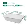 Lonchera Térmica, Apta para Microondas, Caja de Comida de Papel de Aluminio Engrosado, Caja de Empaque para Cortar Frutas, Contenedor de Papel de Aluminio de Grado Alimenticio