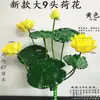Flores de Loto Simuladas, Hojas de Loto Falsas para Estanques, Nenúfares para Paisajismo, Decoración para Acuarios, Accesorios para Espectáculos de Danza, Flores Artificiales de Alta Gama