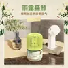 Caja Desodorante de Interior para Aromaterapia Baño Aromaterapia sin Fuego Fragancia Floral Fragancia a Perfume Fragancia de Baño Ambientador