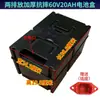 Caja de Batería conductora de acero inoxidable batería de litio triciclo bomba de agua 24v30A48V plomo-ácido Móvil