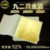 Venta Directa de Fábrica de Nanjing Lámina de Oro 92% de Pureza 9.33 cm Contenido de Oro 22K Estatua de Buda Belleza Dorada Decoración para el Cuidado de la Piel