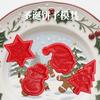 Molde de Plástico 3D Estéreo para Galletas de Navidad Creativo Molde de Prensa para Galletas Juego de Cuatro Piezas Herramienta para Hornear de Cocina Molde para Galletas