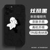 Sitio Web Independiente Más Vendido Funda para Teléfono de Pareja iPhone 18 Pro Max, Funda de Silicona Suave Escultura de Línea Abstracta para Apple 17