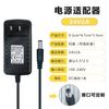 Adaptador de corriente 12V2A 3V2A 5V2A 6V2A 9V2A luz LED con fuente de alimentación para bomba de agua con ventilador de monitoreo
