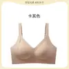 Íntimos sin costuras para mujeres con senos pequeños, Tiras de gelatina, Copa fija, Soporte suave, Sujetador transpirable Top-Up Anticaída para mujeres