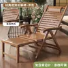 Nova Cadeira de Descanso de Bambu Estilo Vintage, Cadeira de Soneca para Varanda, Uso Doméstico para Adultos, Cadeira Reclinável de Bambu para Idosos, Cadeira de Descanso para Soneca, Cadeira de Descanso Preguiçosa