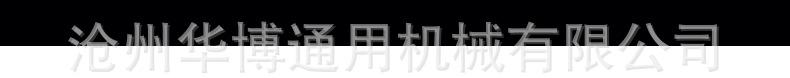 紧链器详情_18.jpg