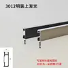 Rodapé luminoso em forma de arco com luzes LED, rodapé de liga de alumínio montado na superfície, fita de LED circular embutida em arco, canaleta de luz para linha do piso