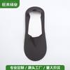 Meias Invisíveis Masculinas 2026 Verão Novo Estilo Silicone Antiderrapante, Corte Personalizável Algodão na Sola Meias Cano Baixo, Absorventes de Suor, Respiráveis Meias Finas