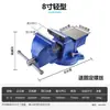 Torno de bancada, qualidade industrial de alta resistência, mordente de 6 polegadas/8 polegadas, torno de bancada para reparo automotivo/doméstico, torno de bancada de trabalho, torno de bancada, torno de bancada