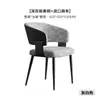 Centenas de cadeiras de jantar minimalistas italianas com um toque de luxo leve e de alta qualidade, encosto em madeira maciça, braços de jantar, cadeiras da moda para uso doméstico, design moderno
