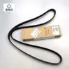 Adecuado para 05-11 Audi A6L C608 09 2.0t Correa del Generador 6Pk1572 6Pk1557