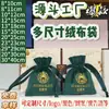 Bolsa Personalizada Macia para Armazenamento de Joias, Bolsa de Embalagem para Presente com Cordão de Veludo, Logotipo Imprimível