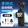 Cámara Deportiva HD 4K Portátil Pantalla Giratoria con Reconocimiento Facial Estabilización Inteligente Cámara de Bolsillo para Vlog