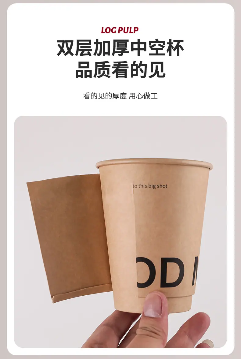 双牛皮中空杯_03.jpg