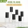 Botellas de Loción Portátiles al por Mayor, Botellas con Atomizador, Botellas Transparentes de Presión para Dispensar Cosméticos, Botellas de Vidrio Vacías, Se Pueden Imprimir con Logo
