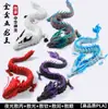 Impressão 3D Rei Dragão do Mar Oeste Ao Salta Modelo da Tia Articulado Móvel Dragão Nezha Rei Dragão do Mar Oeste Adornos de Mão Presente