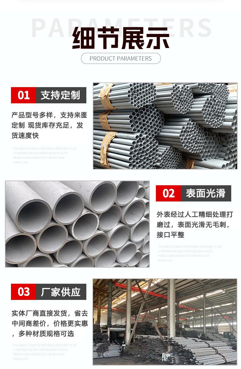 久诚无缝管详情_08.jpg