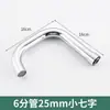 Grifo de Cocina Salida de Acero Inoxidable Codo Único Frío Codo Grande para Fregadero de Verduras Caliente y Frío Giratorio Accesorios Universales para Reparación de Tuberías
