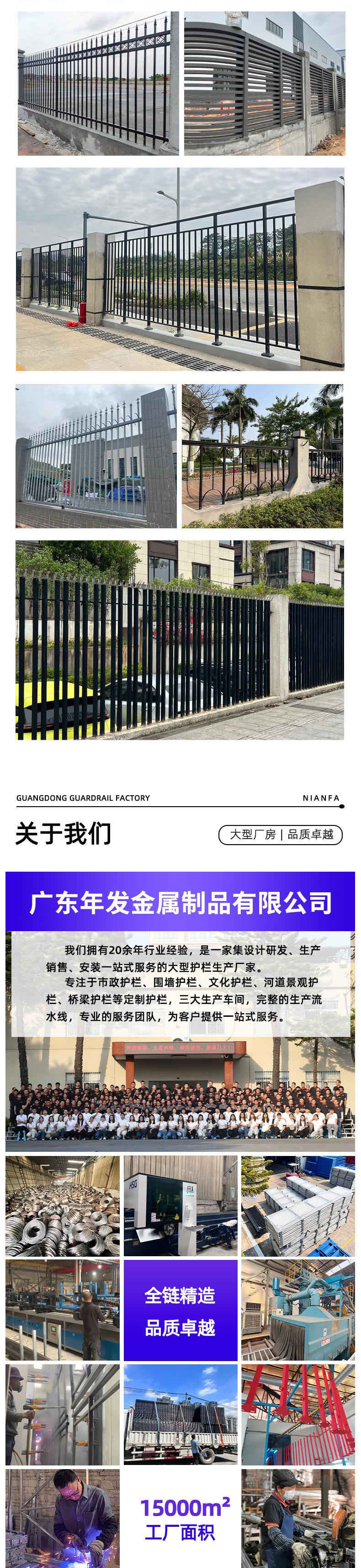 锌钢围栏详情页_03.jpg