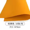 Papel esponja papel espuma 3mm material para fazer DIY à mão celebridade da internet ins laço tamanho grande 1m1mx1m cor